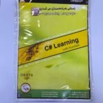 Learning with kurdish