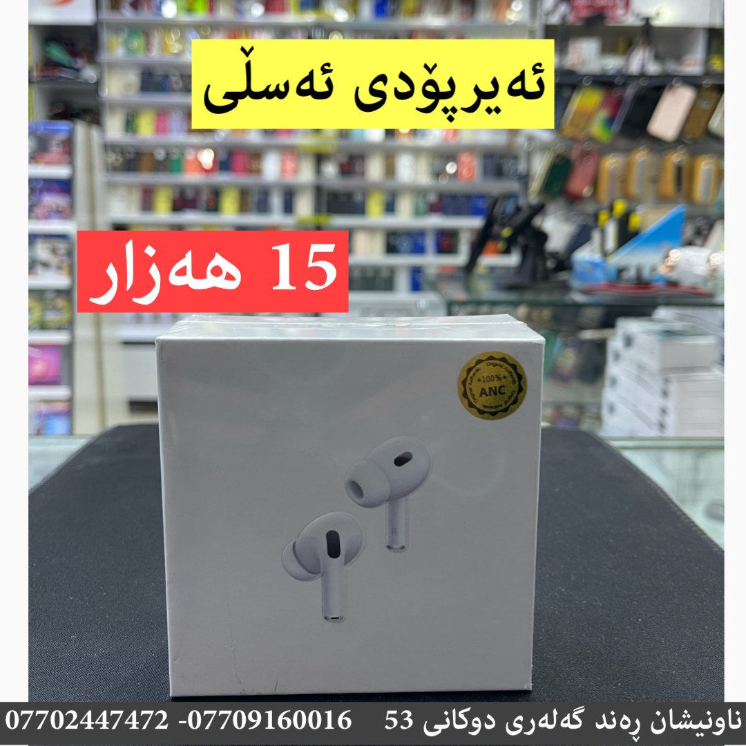 phonto-13.jpeg airpod - الصورة 1